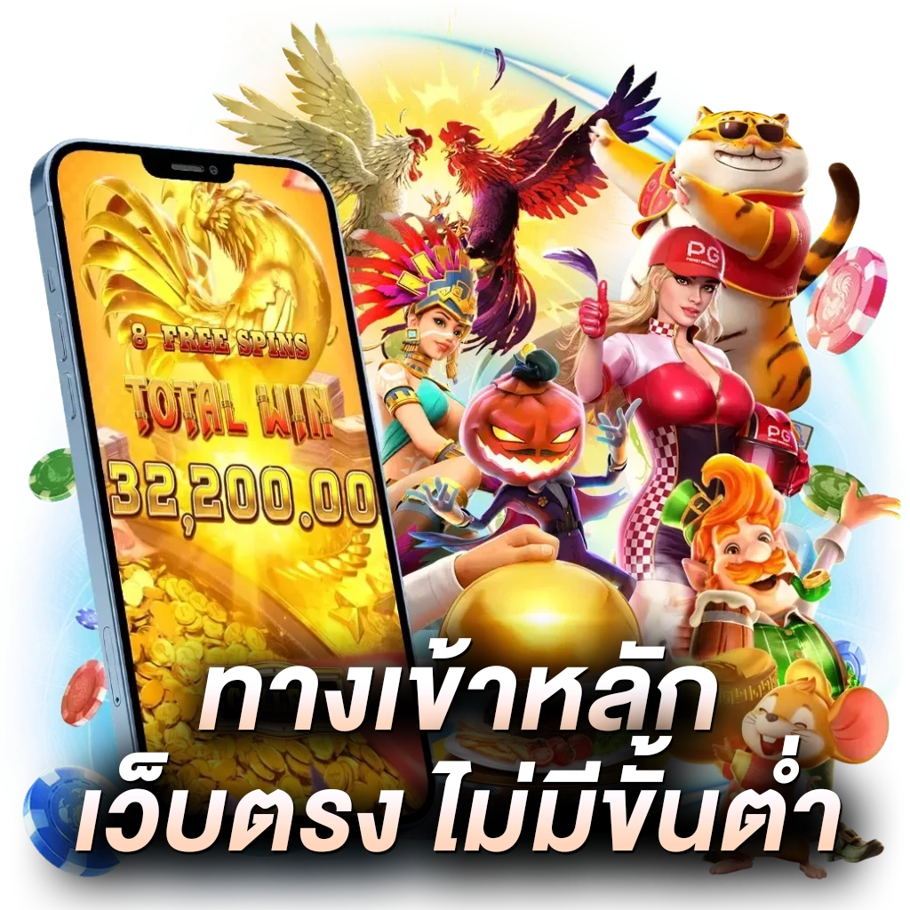sanuk 99 สล็อต